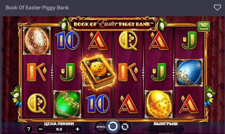 Ігрові автомати криптовалютних казино