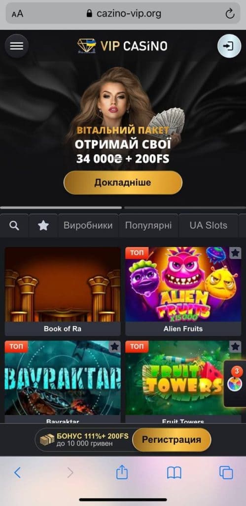 Vip Casino мобільна версія