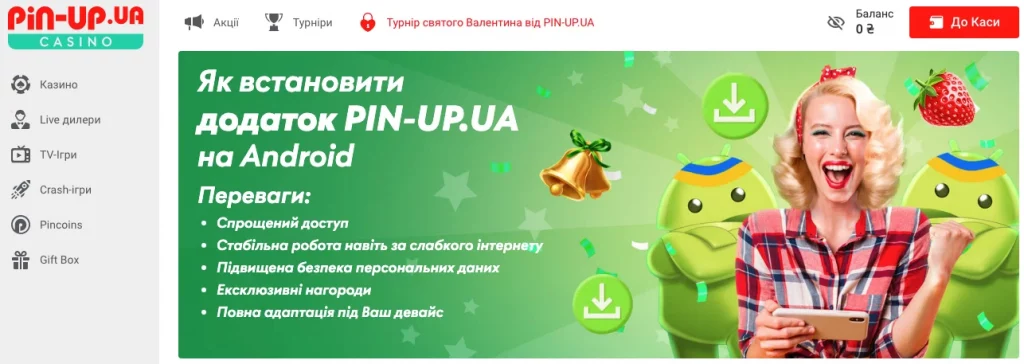 Казино Pin Up на Android